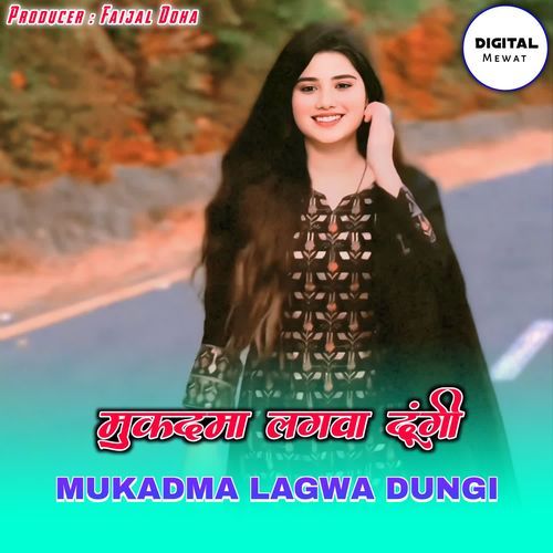 Mukadma Lagwa Dungi