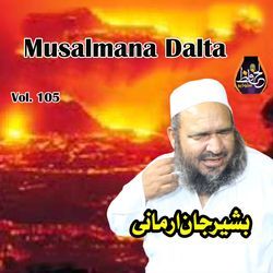 Musalmana Dalta