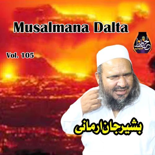 Musalmana Dalta