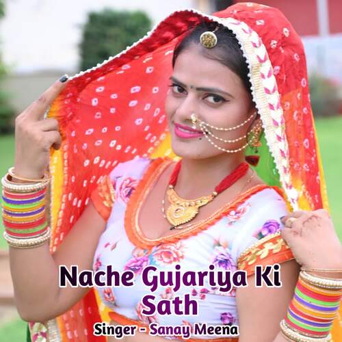 Nache Gujariya Ki Sath