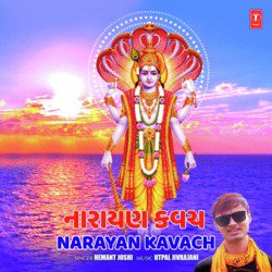 Narayan Kavach-BB4-ZwFnY3k