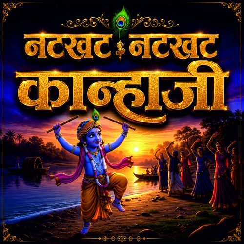 Natkhat Natkhat Kanhaji