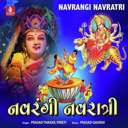 Navrangi Navratri, Pt. 1-ES8oexJ3UEo