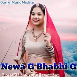 Newa G Bhabhi G-Fh0SUx1BWWk