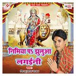 Kalasha Pe Diya Barela Ma