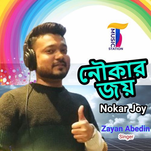 Nokar Joy