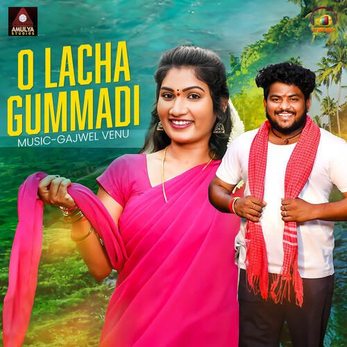 O Lacha Gummadi