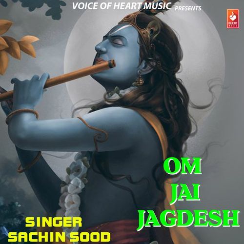 Om Jai Jagdesh