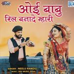 Ooi Babu Reel Benade Mhari