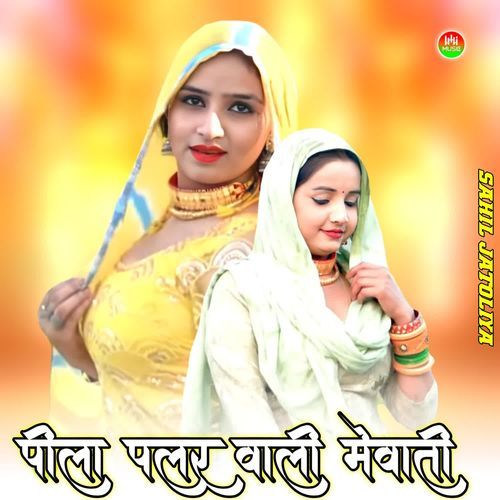 PEELA PELAR WALI MEWATI