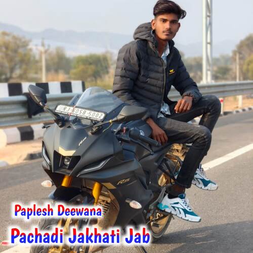 Pachadi Jakhati Jab