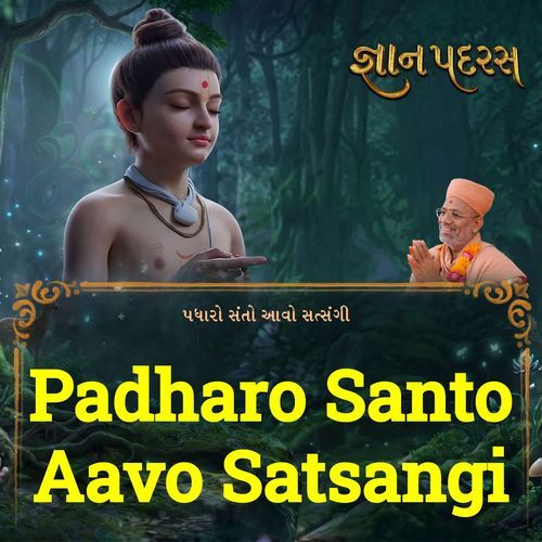 Padharo Santo Aavo Satsangi