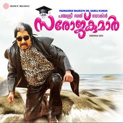 Mozhikalum (Duet Version)