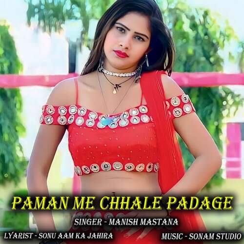 Paman Me Chhale Padage