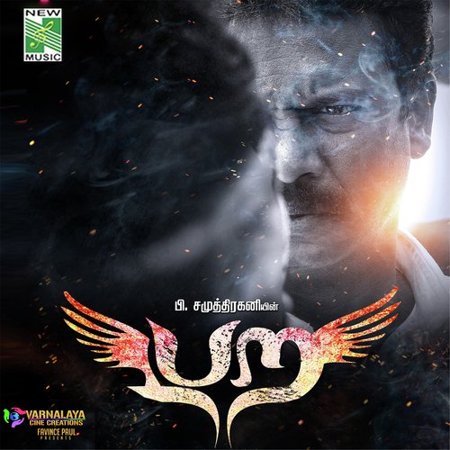 new tamil movie songs mp3