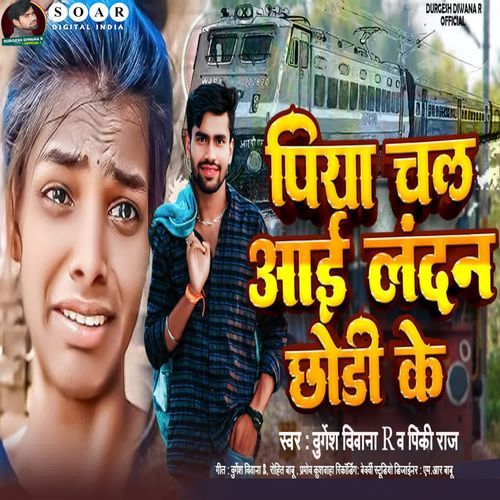 Piya Chal Aai Londan Chodi Ke