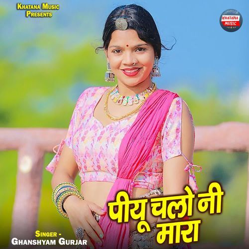 Piyu Chalo Ni Maara