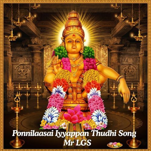 Ponnilaasai Iyyappan Thudhi Song