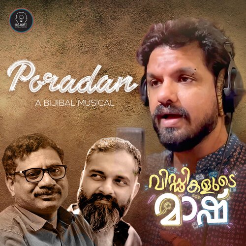 Poradan (From "Viddikalude Mashu")