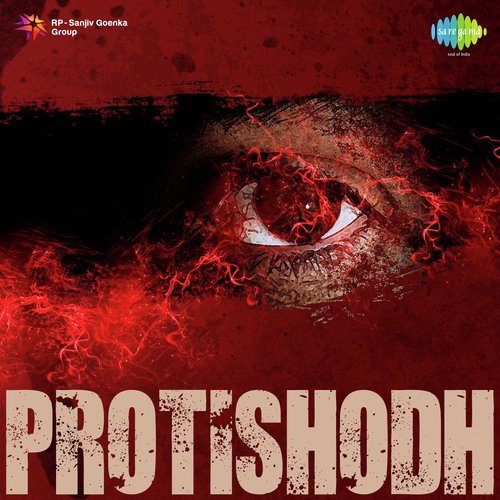 Protishodh