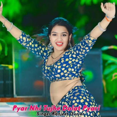 Pyar Nhi Tujhe Dolat Pyari