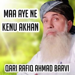 Qari Rafiq Ahmad Barvi-OQclRgZEaFA