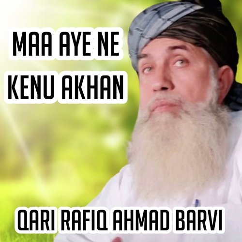 Qari Rafiq Ahmad Barvi