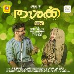 Rabbin Munnil, Vol. 7 (From "Thashq")