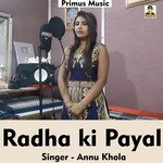 Radha ki Payal (Haryanvi Song)