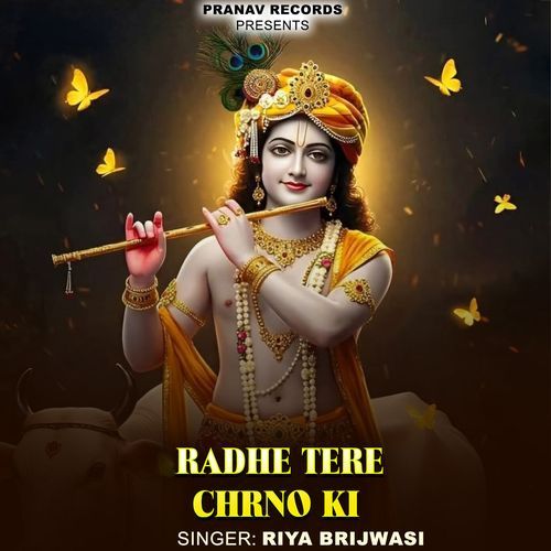 Radhe Tere Chrno Ki