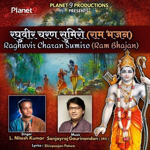 Raghuvir Charan Sumiro (Ram Bhajan)
