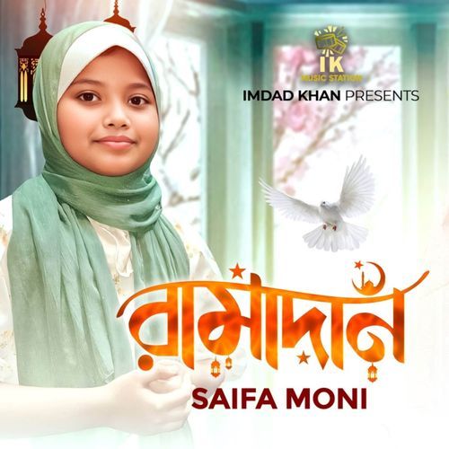 Ramadan