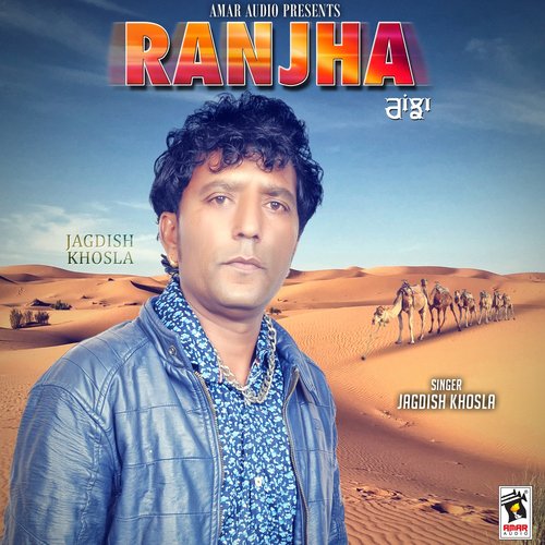 Ranjha_poster_image