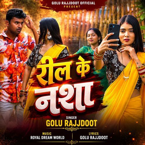 Reel Ke Nasha
