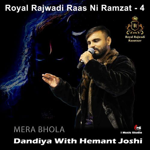 Royal Rajwadi Raas Ni Ramzat 4 Mera Bhola / Nayan Ne Bandh / Darsan Dejo Baba / Achopakhi ( Medley ) (Bollywood Dandiya Version)