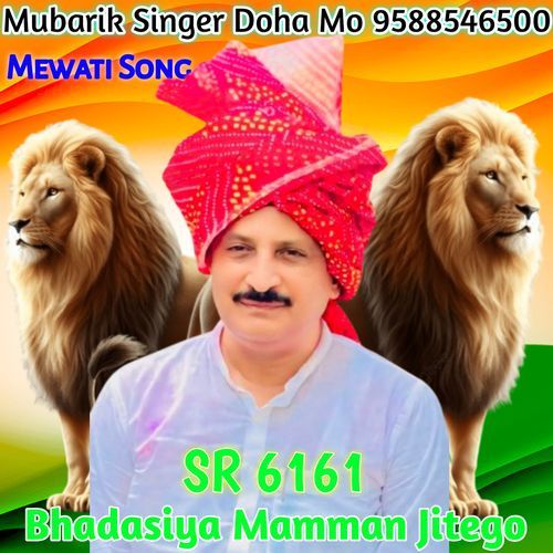 SR 6161 MUBARIK SINGER