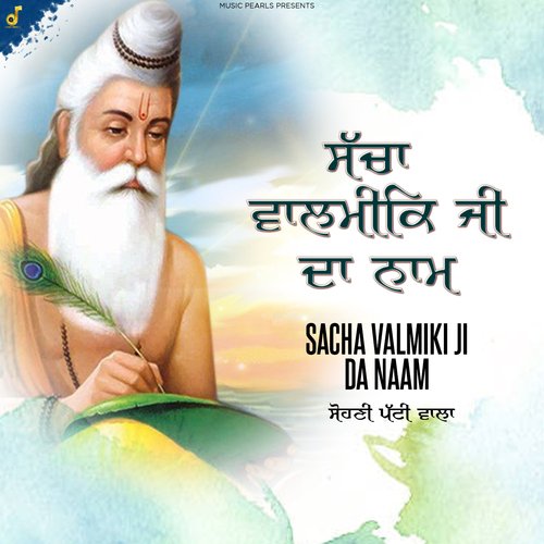 Sacha Valmiki Ji Da Naam