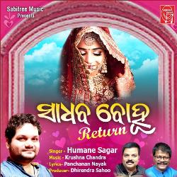 Sadhaba Bohu Returns-ACVSUAR9e3c