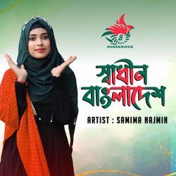 Sadhin Bangladesh-EwsiZjF8Yx4