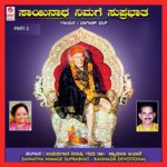 Sainatha Nimage Suprabhatha   Part 1