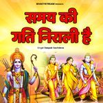 Samay ki Gati Nirali Hai