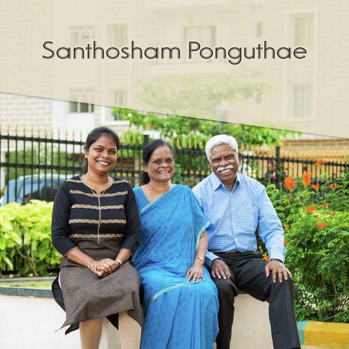 Santhosham Ponguthae