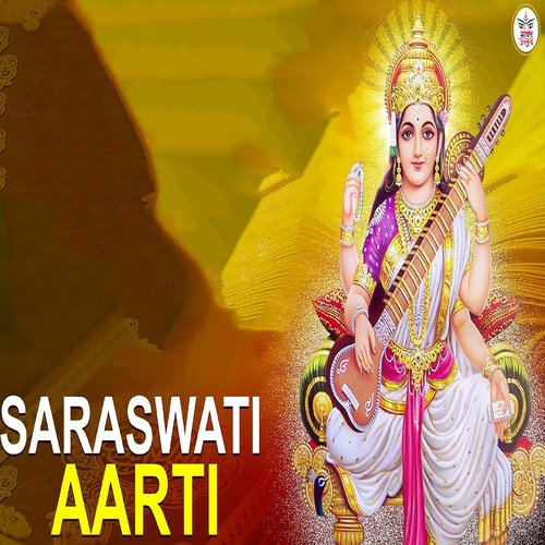 Saraswati Aarti