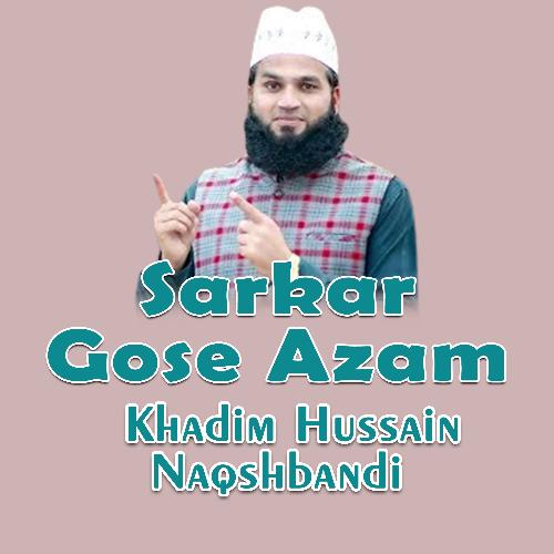 Sarkar Gose Azam