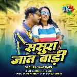 Sasura Jaat Badi