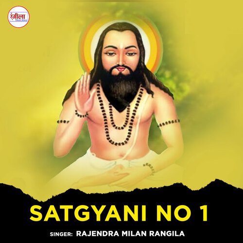 Satgyani No 1