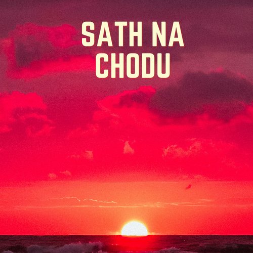 Sath Na Chodu