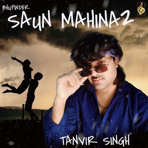 Saun Mahina 2