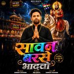 Sawan Barse Bhadwo