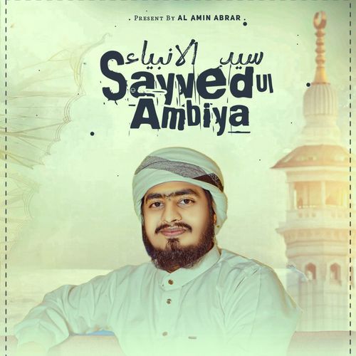 Sayyed Ul Ambiya